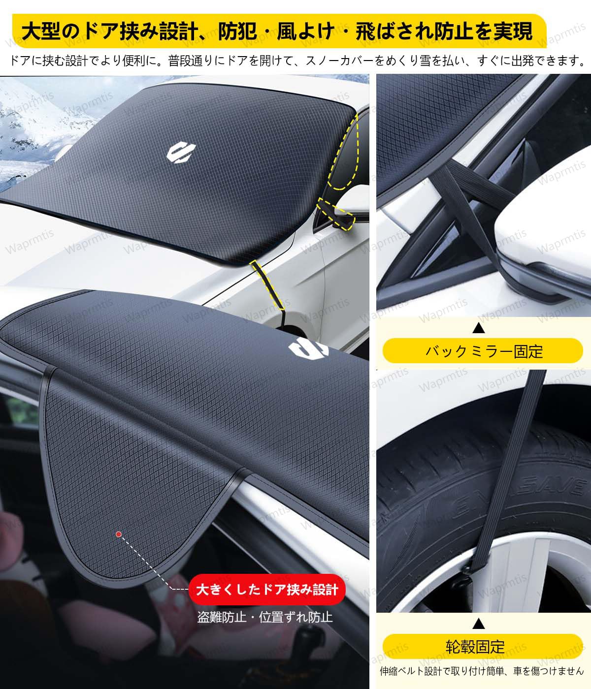 Amazon.co.jp: ジムニー 車用 フロントガラス 凍結防止シェード 防雪